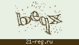 Защитный код