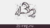 Защитный код