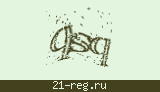 Защитный код
