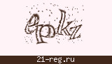 Защитный код