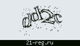 Защитный код