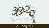Защитный код