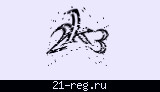 Защитный код