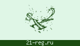Защитный код