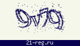 Защитный код