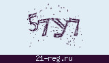 Защитный код