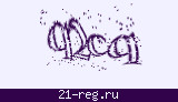 Защитный код