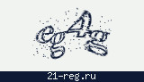 Защитный код