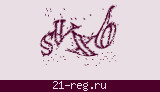 Защитный код