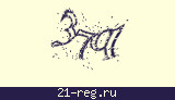 Защитный код