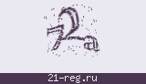 Защитный код