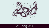 Защитный код