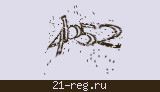 Защитный код