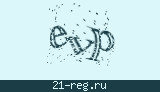 Защитный код