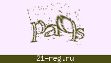 Защитный код