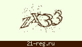 Защитный код
