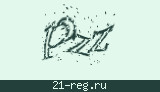 Защитный код